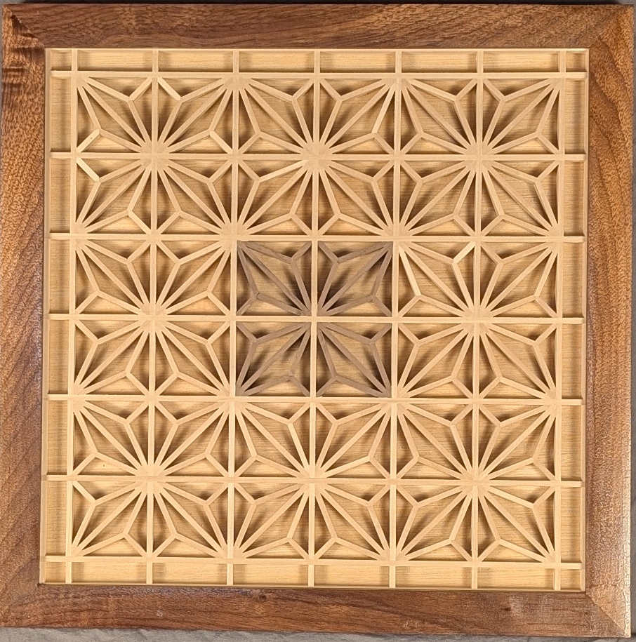 Asa No Ha - Walnut Accent